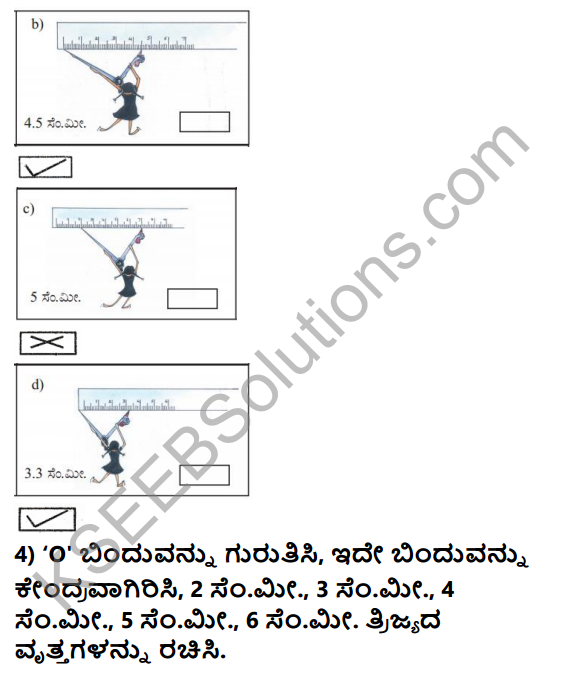KSEEB Solutions for Class 5 Maths Chapter 7 Circles in Kannada 7