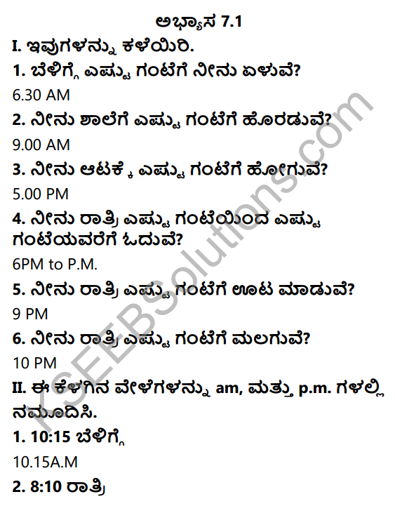 KSEEB Solutions for Class 5 Maths Chapter 7 Time in Kannada 1