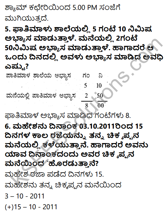 KSEEB Solutions for Class 5 Maths Chapter 7 Time in Kannada 14