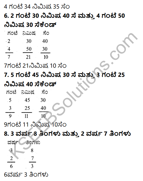 KSEEB Solutions for Class 5 Maths Chapter 7 Time in Kannada 7