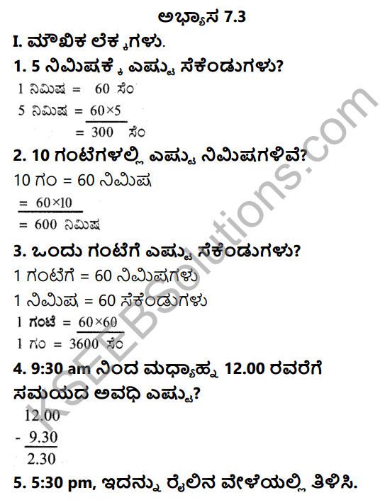 KSEEB Solutions for Class 5 Maths Chapter 7 Time in Kannada 9