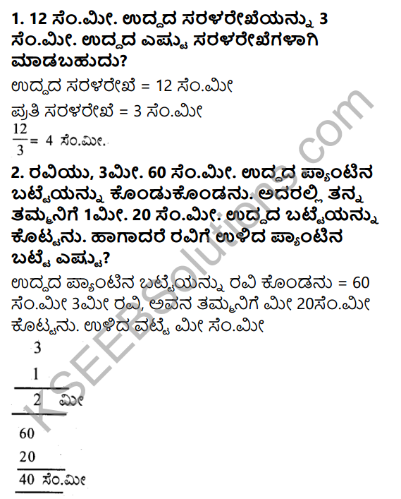 KSEEB Solutions for Class 5 Maths Chapter 8 Length in Kannada 7