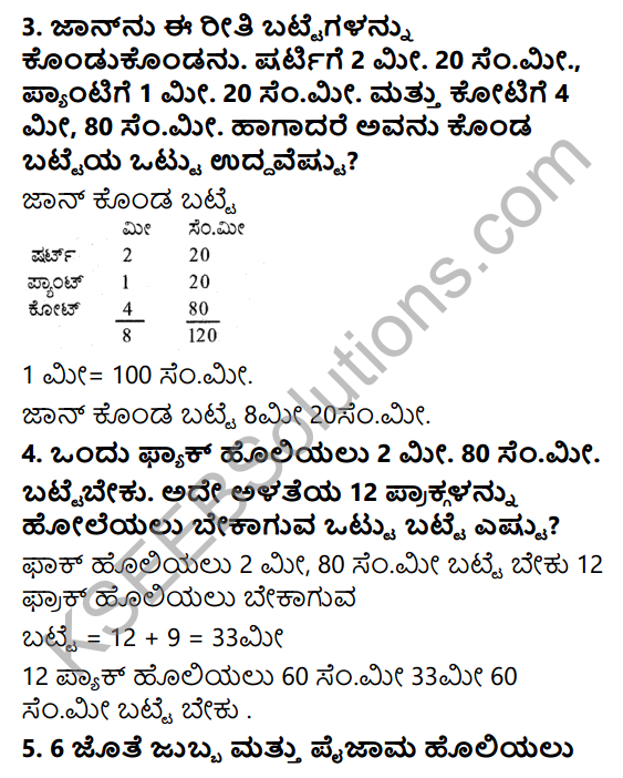 KSEEB Solutions for Class 5 Maths Chapter 8 Length in Kannada 8