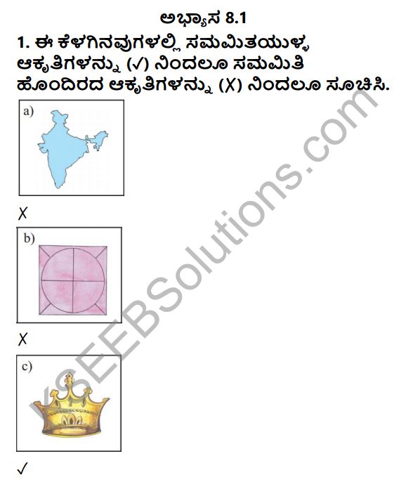 KSEEB Solutions for Class 5 Maths Chapter 8 Symmetrical Figures in Kannada 1