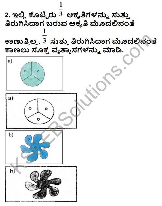 KSEEB Solutions for Class 5 Maths Chapter 8 Symmetrical Figures in Kannada 12