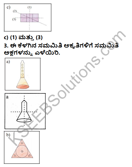 KSEEB Solutions for Class 5 Maths Chapter 8 Symmetrical Figures in Kannada 3