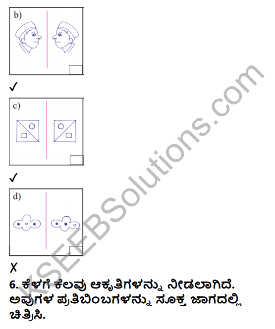 KSEEB Solutions for Class 5 Maths Chapter 8 Symmetrical Figures in Kannada 7