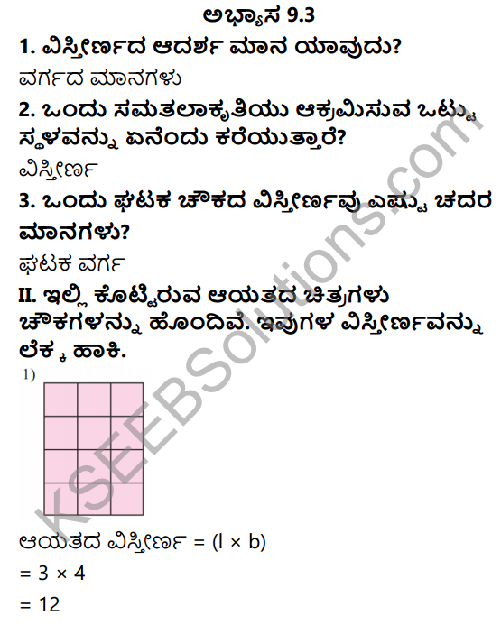 KSEEB Solutions for Class 5 Maths Chapter 9 Perimeter and Area in Kannada 15