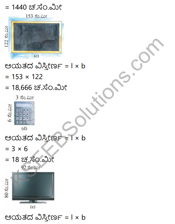 KSEEB Solutions for Class 5 Maths Chapter 9 Perimeter and Area in Kannada 19