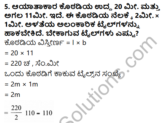 KSEEB Solutions for Class 5 Maths Chapter 9 Perimeter and Area in Kannada 22