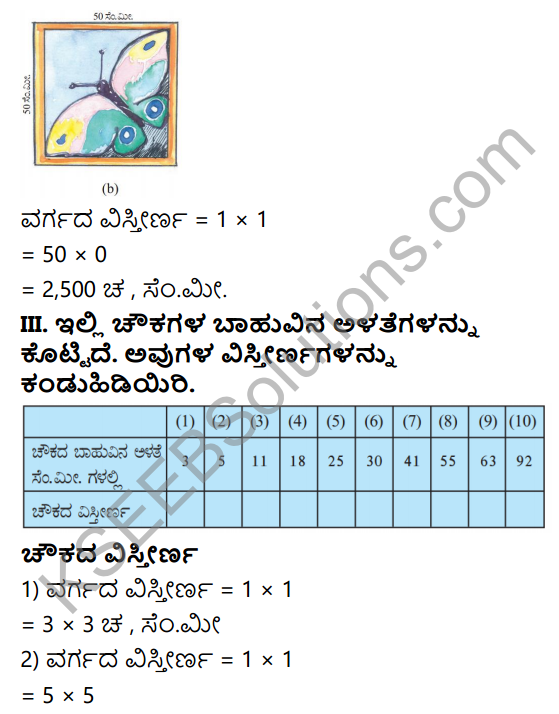 KSEEB Solutions for Class 5 Maths Chapter 9 Perimeter and Area in Kannada 24