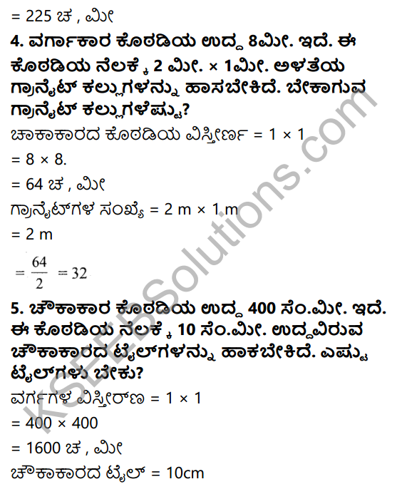 KSEEB Solutions for Class 5 Maths Chapter 9 Perimeter and Area in Kannada 27