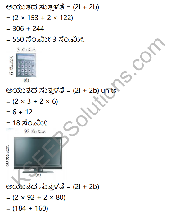 KSEEB Solutions for Class 5 Maths Chapter 9 Perimeter and Area in Kannada 3