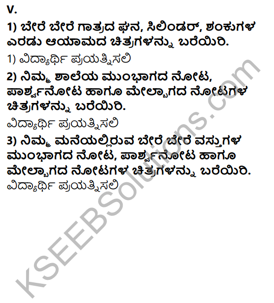 KSEEB Solutions for Class 5 Maths Chapter 9 Three Dimensional Figures in Kannada 4