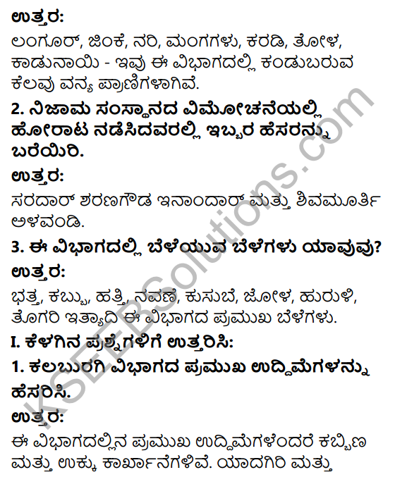 KSEEB Solutions for Class 6 History Chapter 2 Namma Karnataka 17