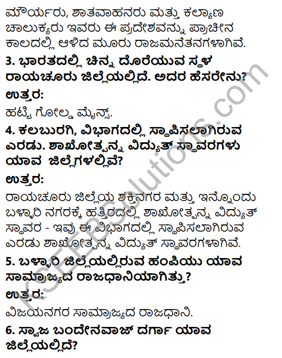 KSEEB Solutions for Class 6 History Chapter 2 Namma Karnataka 23