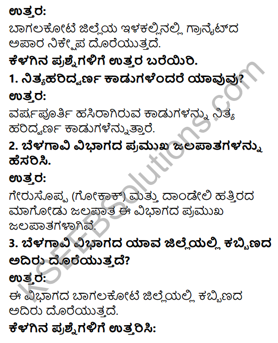 KSEEB Solutions for Class 6 History Chapter 2 Namma Karnataka 26