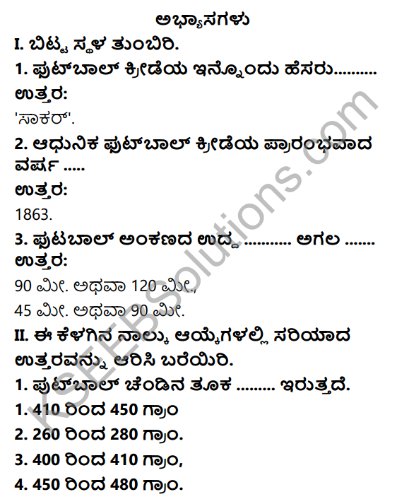 KSEEB Solutions for Class 6 Physical Education Chapter 4 Foot ball in Kannada 1