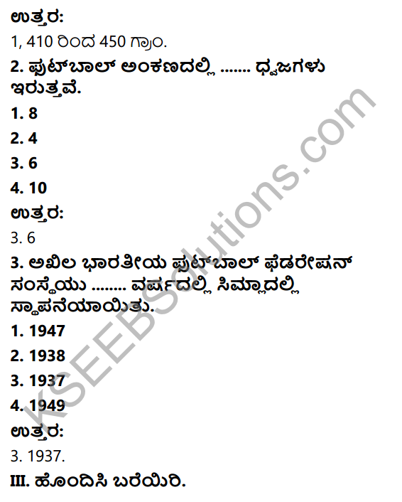 KSEEB Solutions for Class 6 Physical Education Chapter 4 Foot ball in Kannada 2