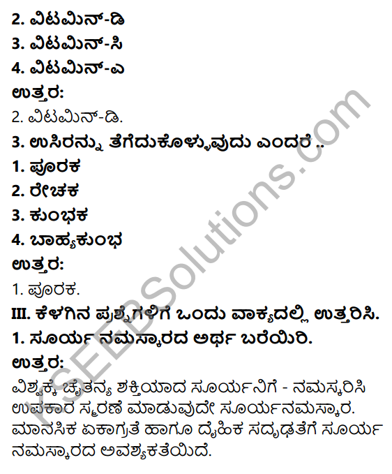 KSEEB Solutions for Class 6 Physical Education Chapter 7 Surya Namaskar in Kannada 2