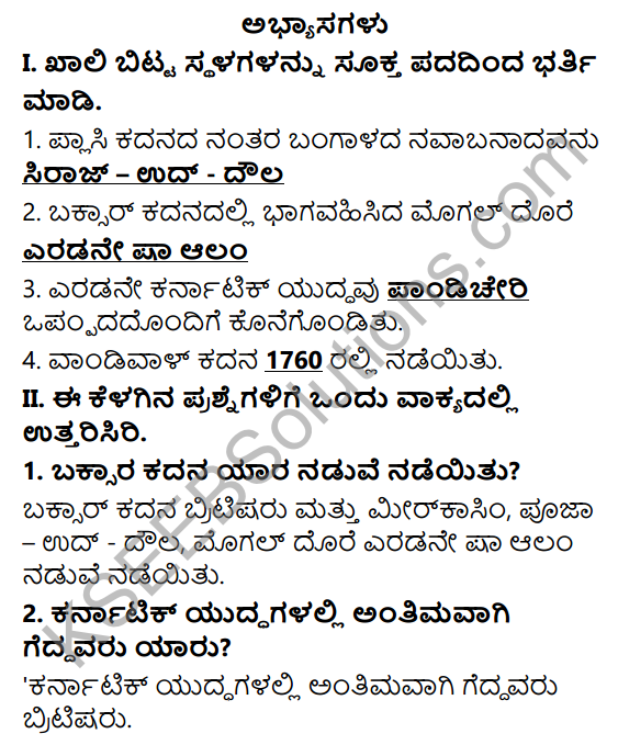 KSEEB Solutions for Class 7 History Chapter 10 Bharatadalli Britishara Rajakiya Elige 1