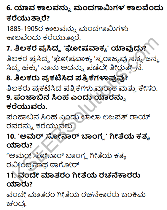 KSEEB Solutions for Class 7 History Chapter 13 Swatantra Horatagalu 16