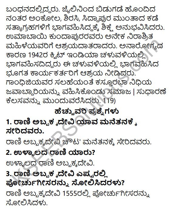 KSEEB Solutions for Class 7 History Chapter 16 Mahila Swatantra Horatagararu 5
