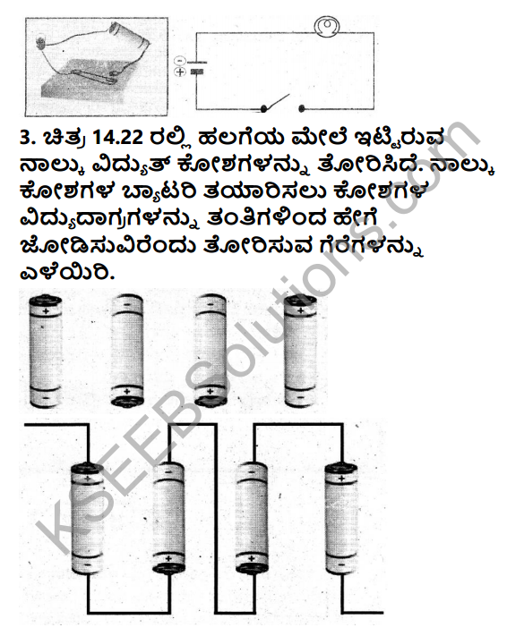 KSEEB Solutions for Class 7 Science Chapter 14 Vidyut Pravaha Mattu Adara Parinamagalu 2