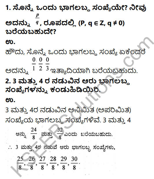 KSEEB Solutions for Class 9 Maths Chapter 1 Number Systems Ex 1.1 in Kannada 1