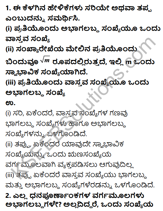KSEEB Solutions for Class 9 Maths Chapter 1 Number Systems Ex 1.2 in Kannada 1