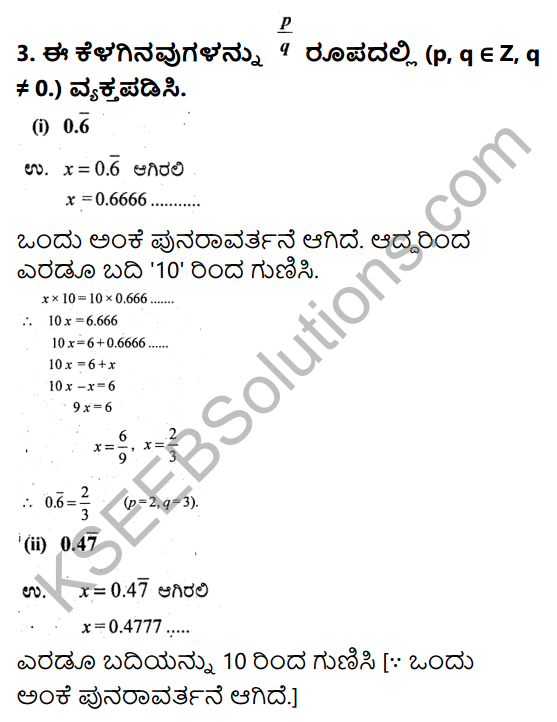 KSEEB Solutions for Class 9 Maths Chapter 1 Number Systems Ex 1.3 in Kannada 3