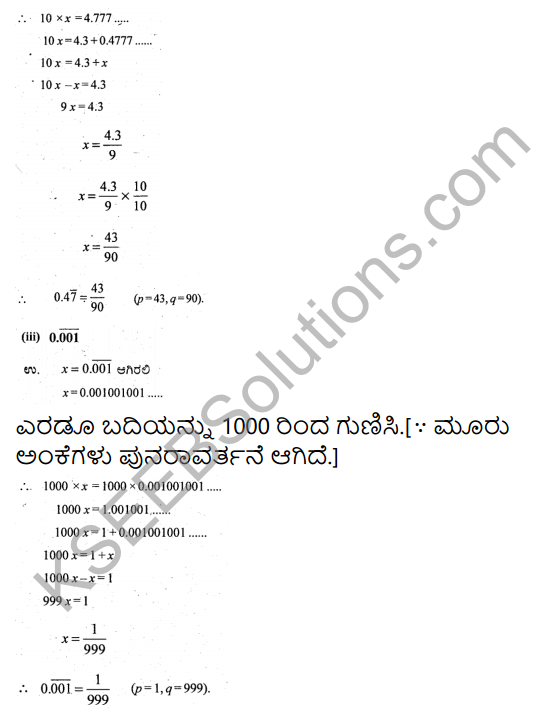 KSEEB Solutions for Class 9 Maths Chapter 1 Number Systems Ex 1.3 in Kannada 4
