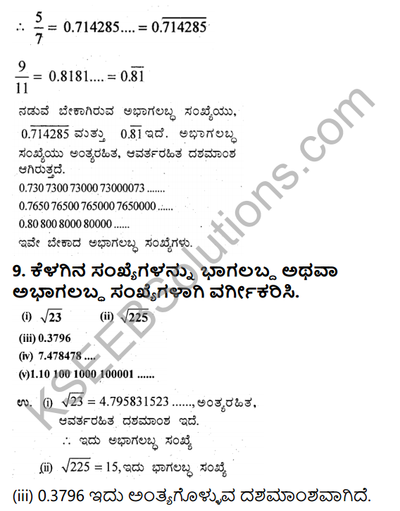 KSEEB Solutions for Class 9 Maths Chapter 1 Number Systems Ex 1.3 in Kannada 9