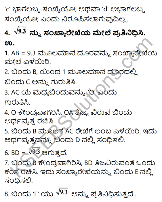 KSEEB Solutions for Class 9 Maths Chapter 1 Number Systems Ex 1.5 in Kannada 4