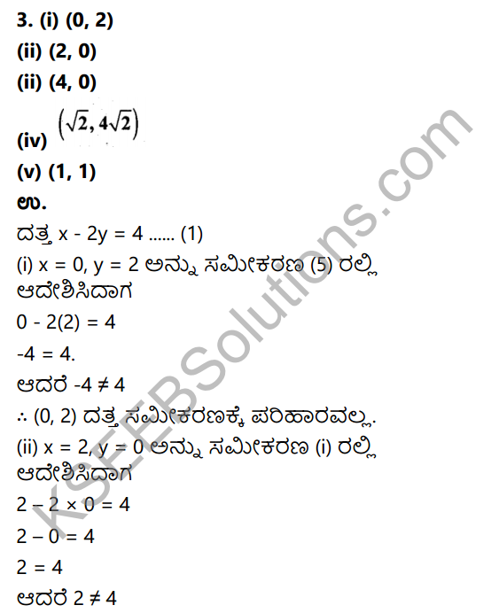 KSEEB Solutions for Class 9 Maths Chapter 10 Linear Equations in Two Variables Ex 10.2 in Kannada 4