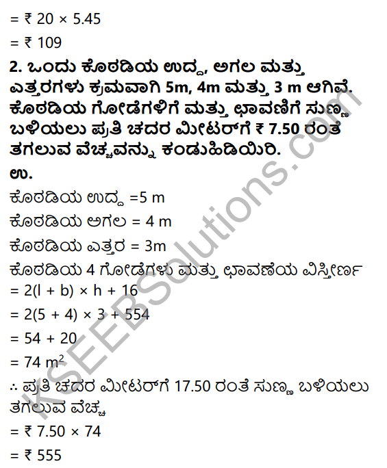 KSEEB Solutions for Class 9 Maths Chapter 13 Surface Areas and Volumes Ex 13.1 in Kannada 2