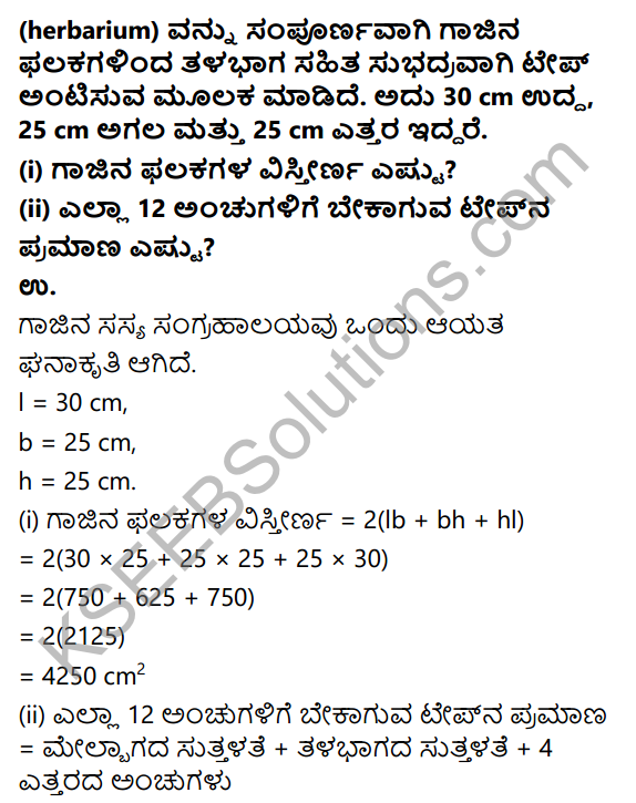 KSEEB Solutions for Class 9 Maths Chapter 13 Surface Areas and Volumes Ex 13.1 in Kannada 7