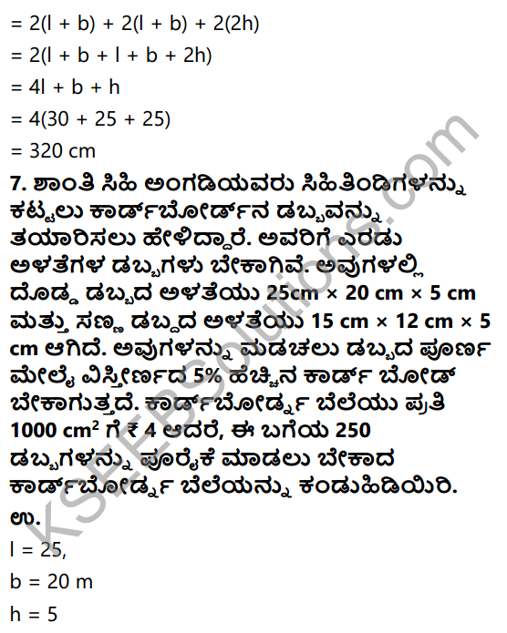 KSEEB Solutions for Class 9 Maths Chapter 13 Surface Areas and Volumes Ex 13.1 in Kannada 8