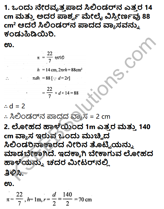 KSEEB Solutions for Class 9 Maths Chapter 13 Surface Areas and Volumes Ex 13.2 in Kannada 1
