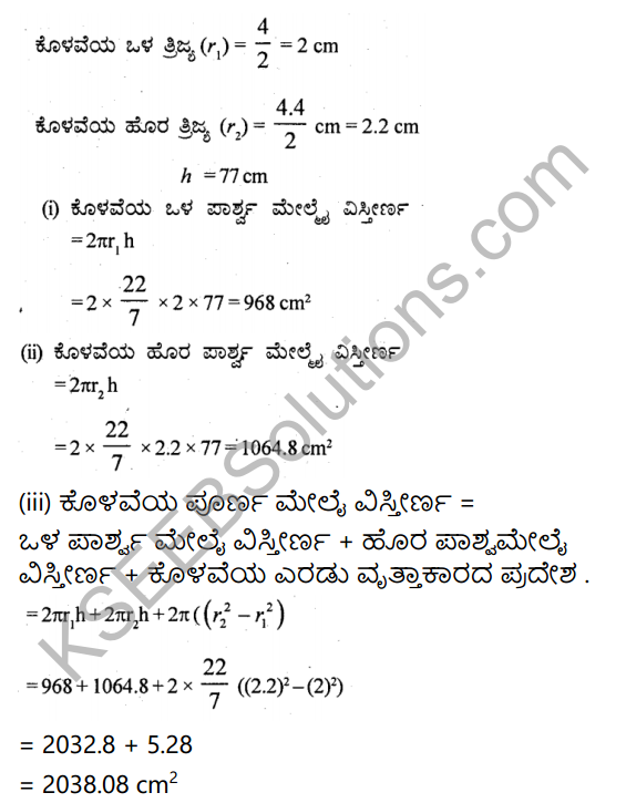 KSEEB Solutions for Class 9 Maths Chapter 13 Surface Areas and Volumes Ex 13.2 in Kannada 3