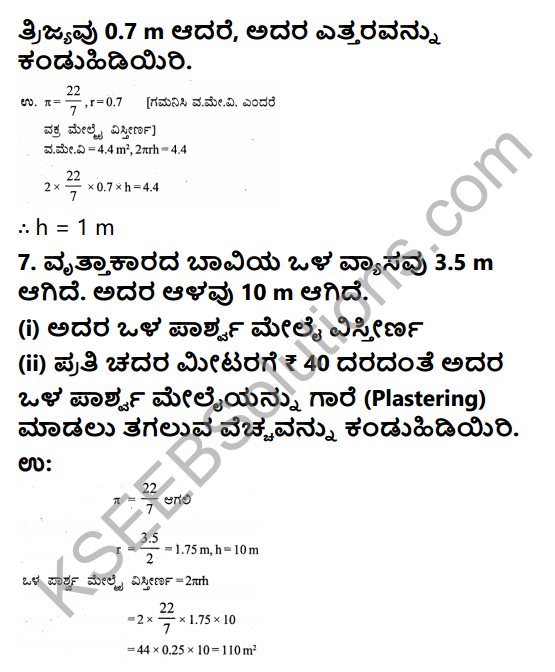KSEEB Solutions for Class 9 Maths Chapter 13 Surface Areas and Volumes Ex 13.2 in Kannada 6