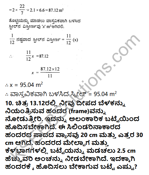 KSEEB Solutions for Class 9 Maths Chapter 13 Surface Areas and Volumes Ex 13.2 in Kannada 9
