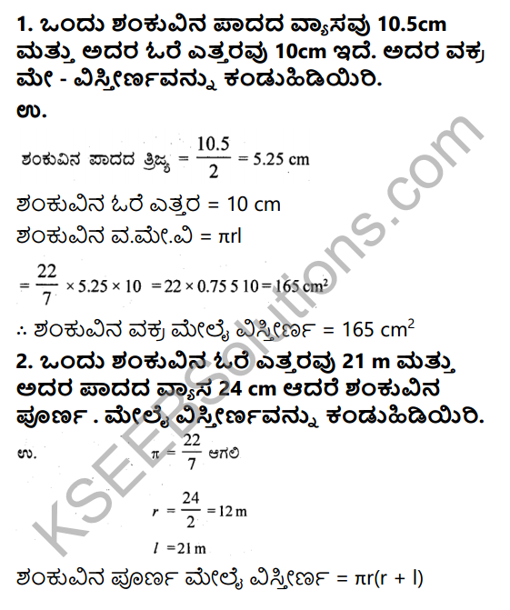 KSEEB Solutions for Class 9 Maths Chapter 13 Surface Areas and Volumes Ex 13.3 in Kannada 1