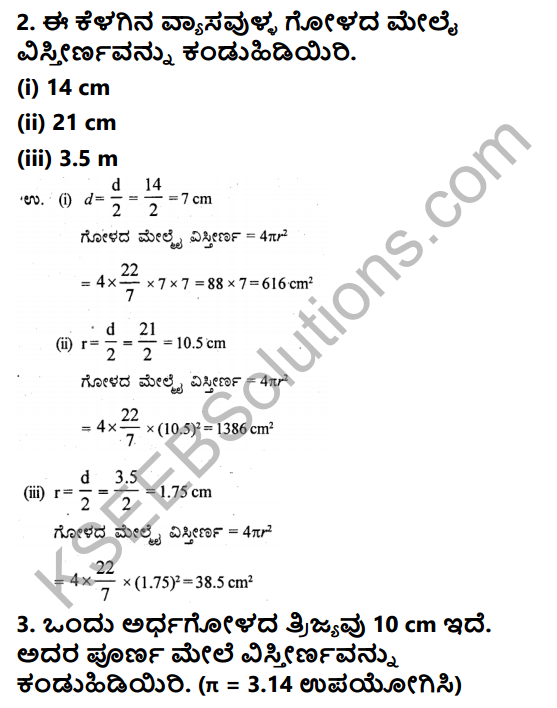 KSEEB Solutions for Class 9 Maths Chapter 13 Surface Areas and Volumes Ex 13.4 in Kannada 2