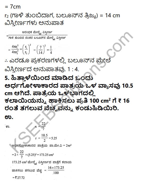 KSEEB Solutions for Class 9 Maths Chapter 13 Surface Areas and Volumes Ex 13.4 in Kannada 4