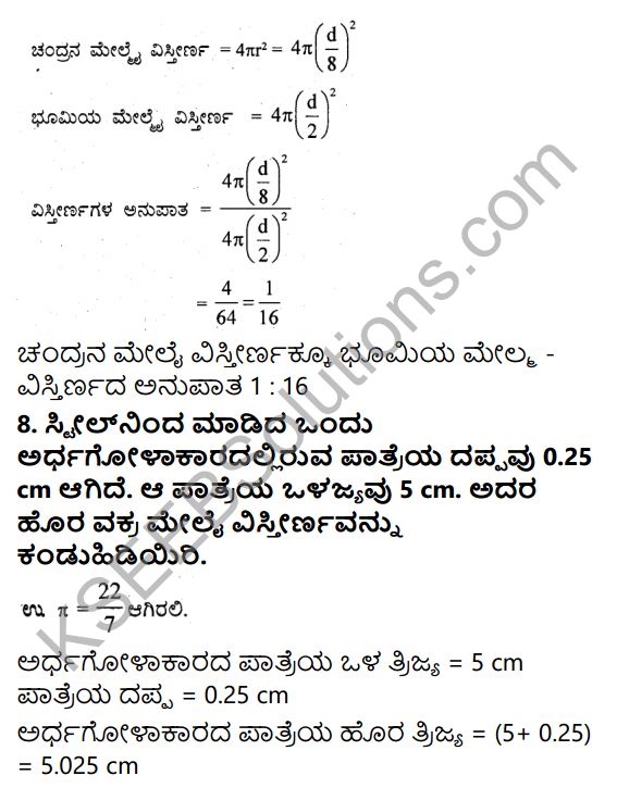 KSEEB Solutions for Class 9 Maths Chapter 13 Surface Areas and Volumes Ex 13.4 in Kannada 6