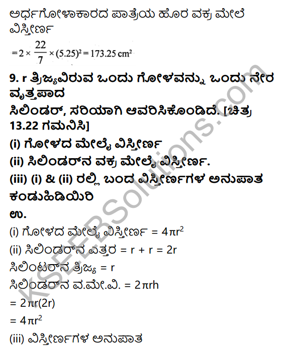 KSEEB Solutions for Class 9 Maths Chapter 13 Surface Areas and Volumes Ex 13.4 in Kannada 7