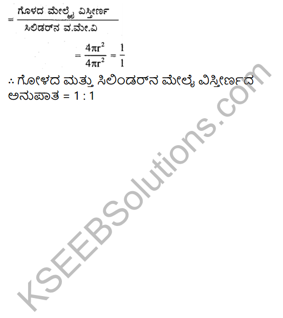 KSEEB Solutions for Class 9 Maths Chapter 13 Surface Areas and Volumes Ex 13.4 in Kannada 8