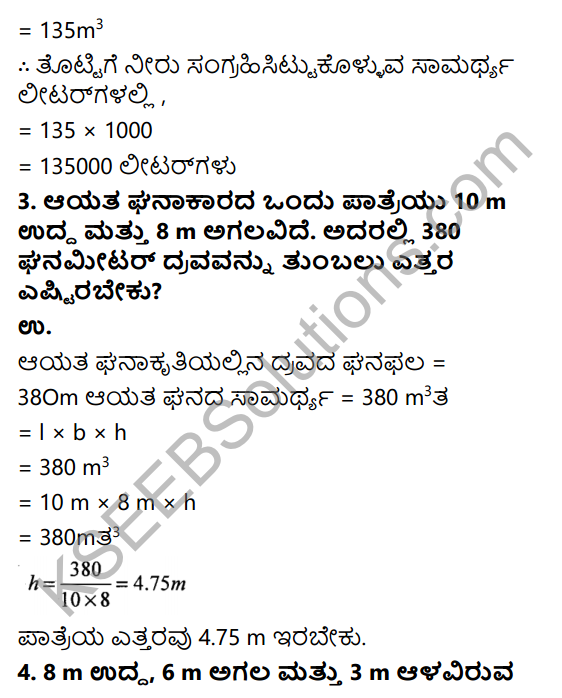 KSEEB Solutions for Class 9 Maths Chapter 13 Surface Areas and Volumes Ex 13.5 in Kannada 2