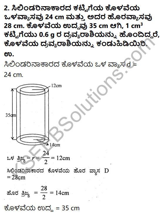 KSEEB Solutions for Class 9 Maths Chapter 13 Surface Areas and Volumes Ex 13.6 in Kannada 2